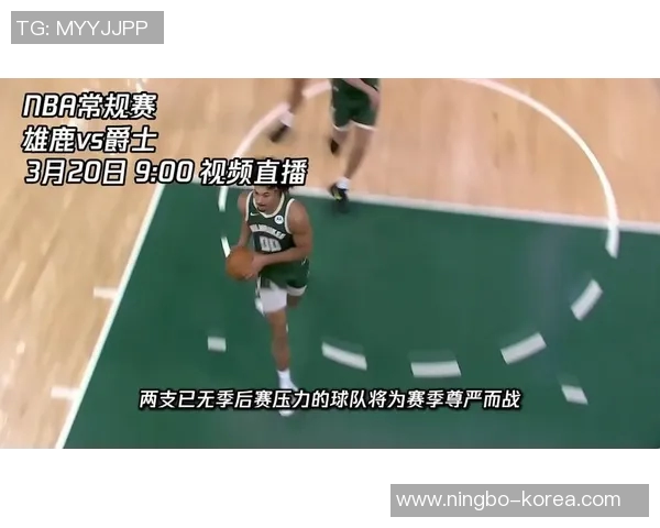 中国队对阵雄鹿精彩直播全程回顾与赛后分析